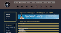 Desktop Screenshot of lunnyesutki.ru